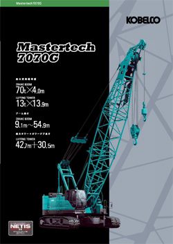 7070G