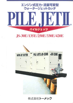 JS-135E