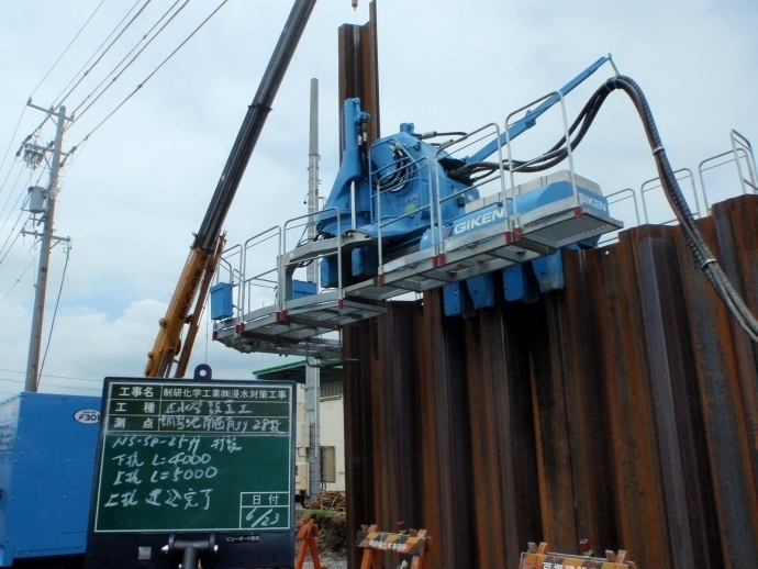 制研化学工業(株)静岡工場様 浸水対策工事